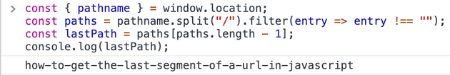 get last segment of url javascript